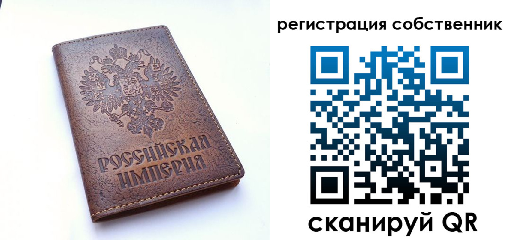 прописка поиск в Удмуртии