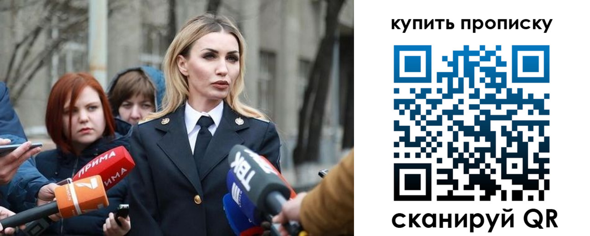 прописка для работы в Удмуртии