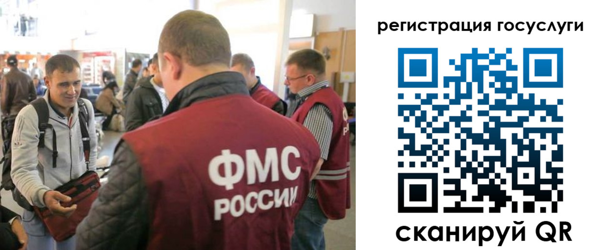 где прописаться в Удмуртии