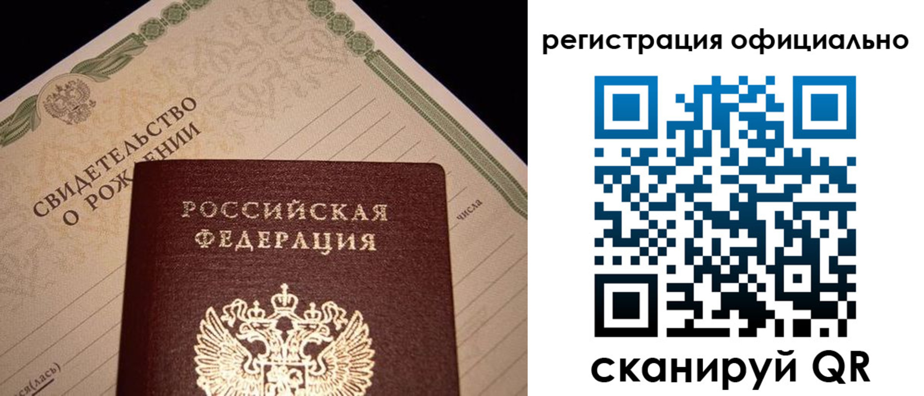 миграционный учет в Удмуртии