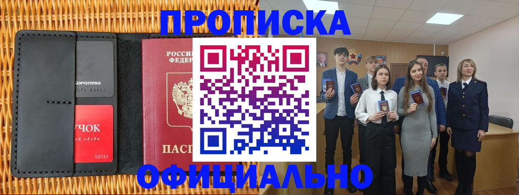 регистрация для дет. сада в Удмуртии